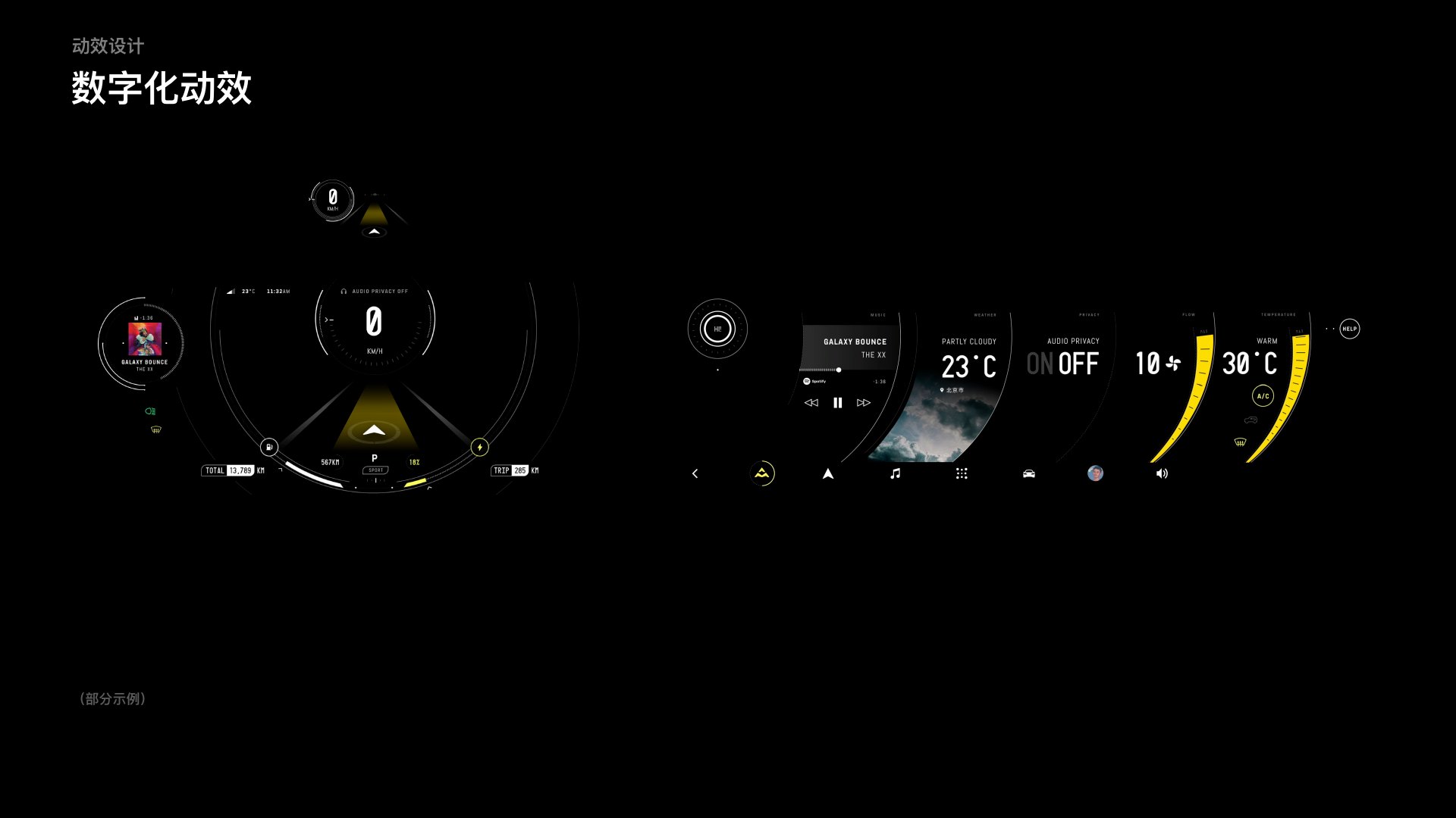 SAIC MAXUS digital motion design